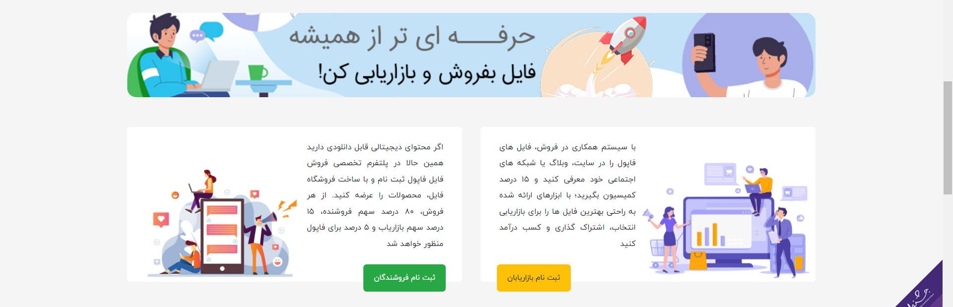 فرهاد عبدی