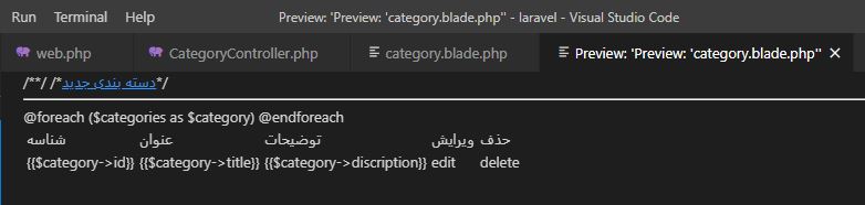 وقتی که از فایل category.balde.php ، یک preview میگیرم این خروجی که در تصویر هست رو دارم ولی همچنان موقع لود کرد در مرورگر error404 میده🤦🏻‍♂️