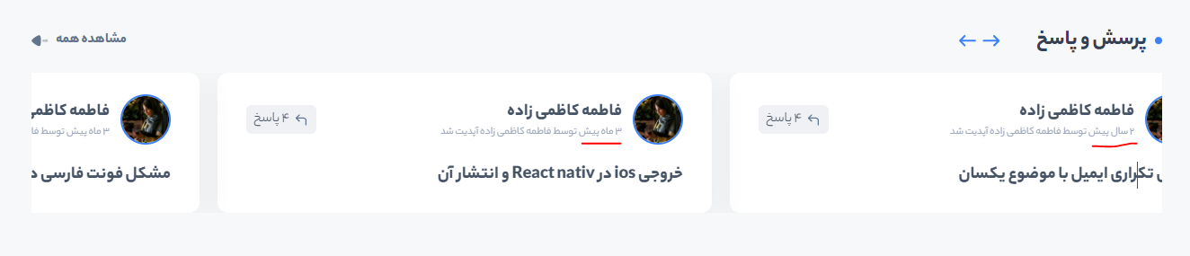فاطمه کاظمی زاده