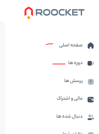 ارور پنل کاربری