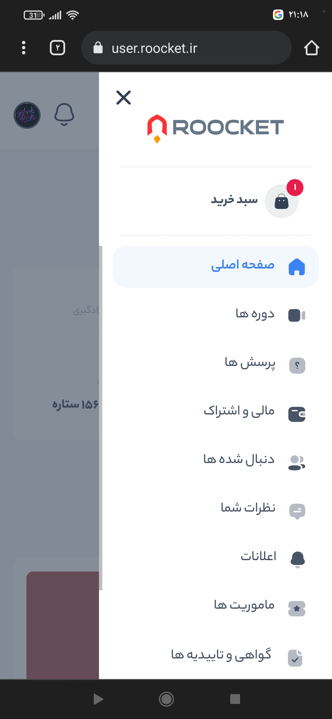 توضیح تصویر رو وارد کنید