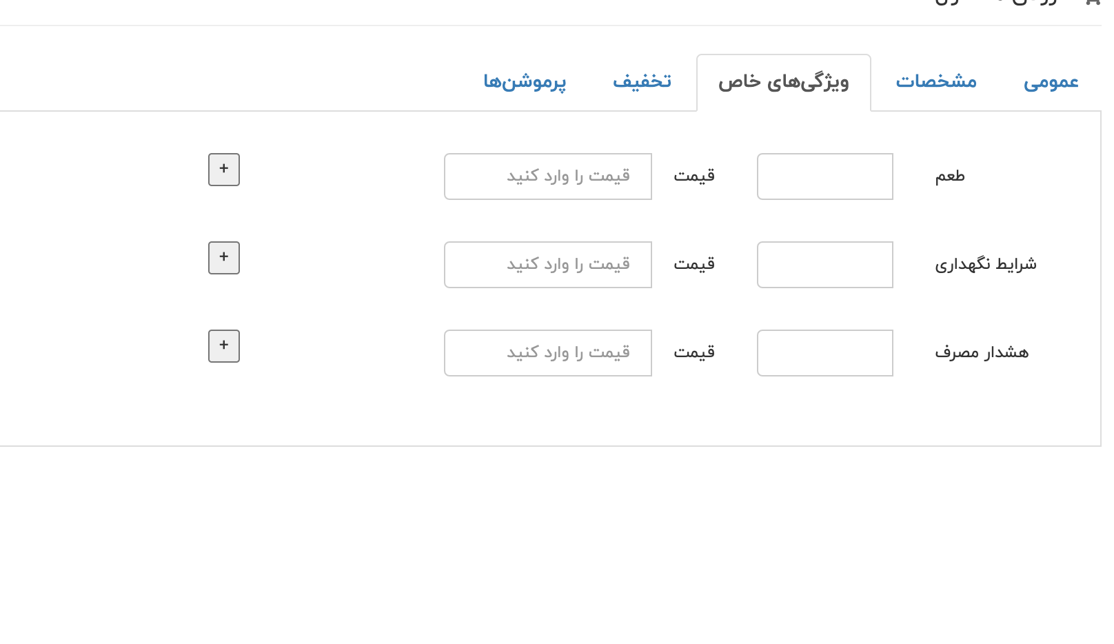 توضیح تصویر رو وارد کنید