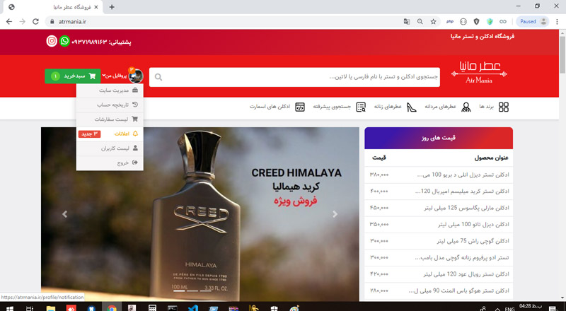 توضیح تصویر رو وارد کنید