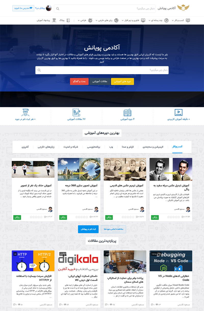 توضیح تصویر رو وارد کنید