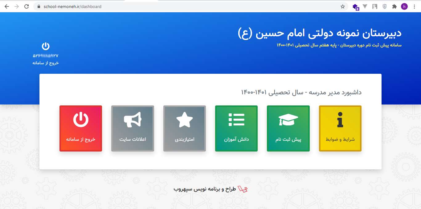 توضیح تصویر رو وارد کنید