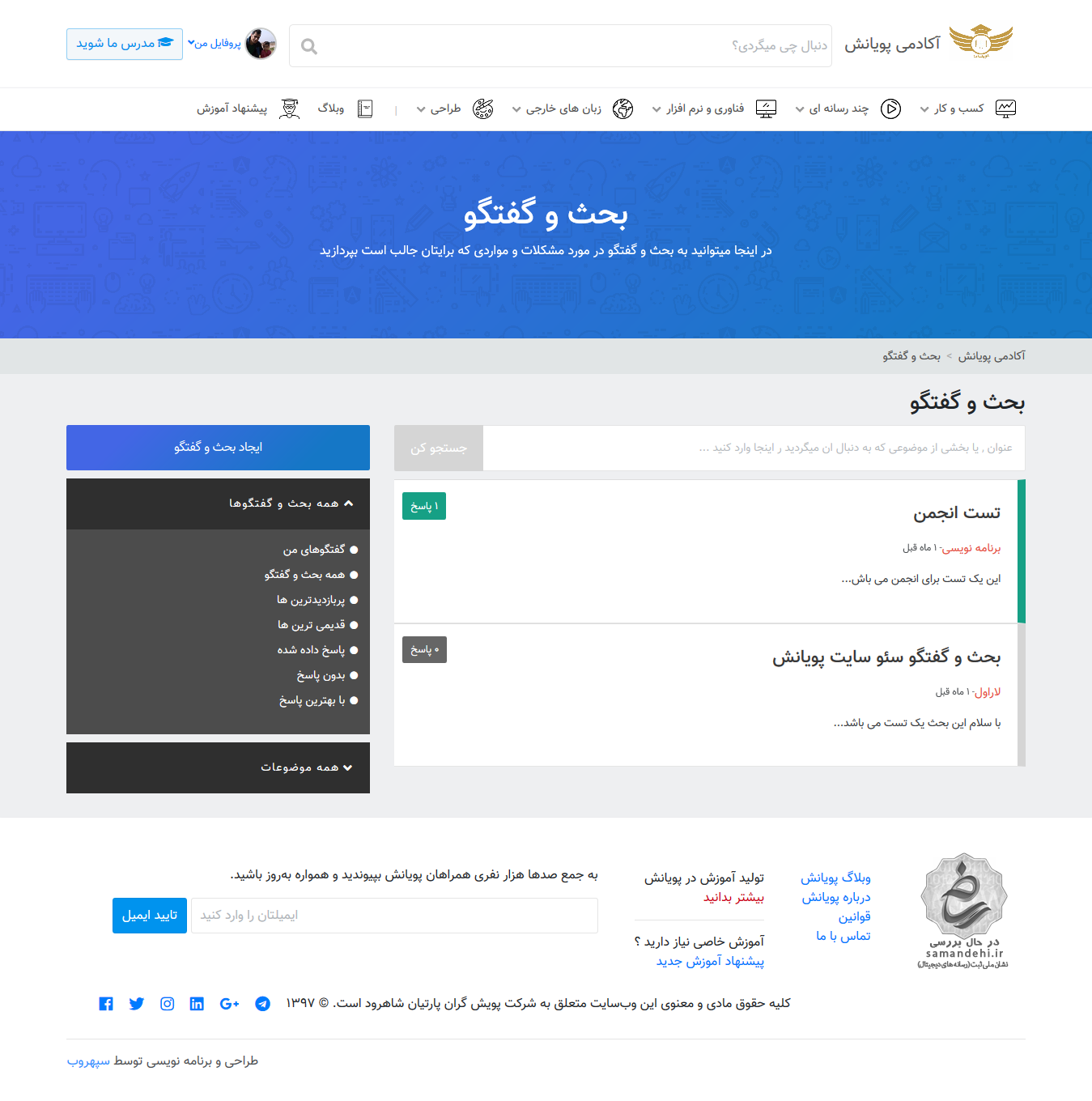 توضیح تصویر رو وارد کنید