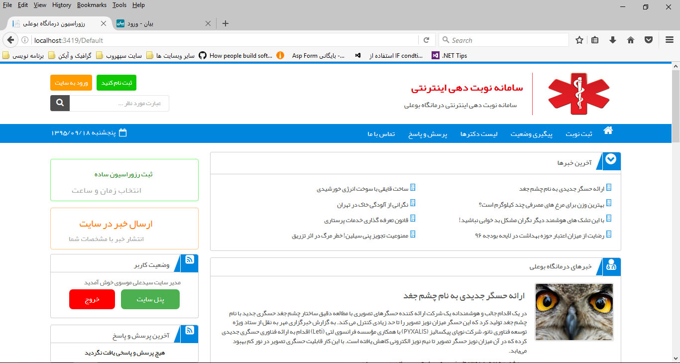 توضیح تصویر رو وارد کنید