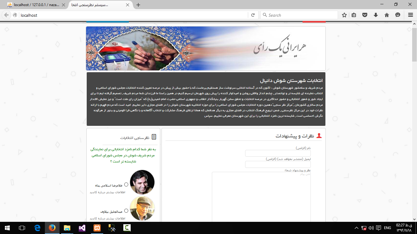 توضیح تصویر رو وارد کنید