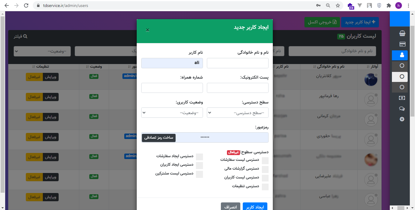توضیح تصویر رو وارد کنید