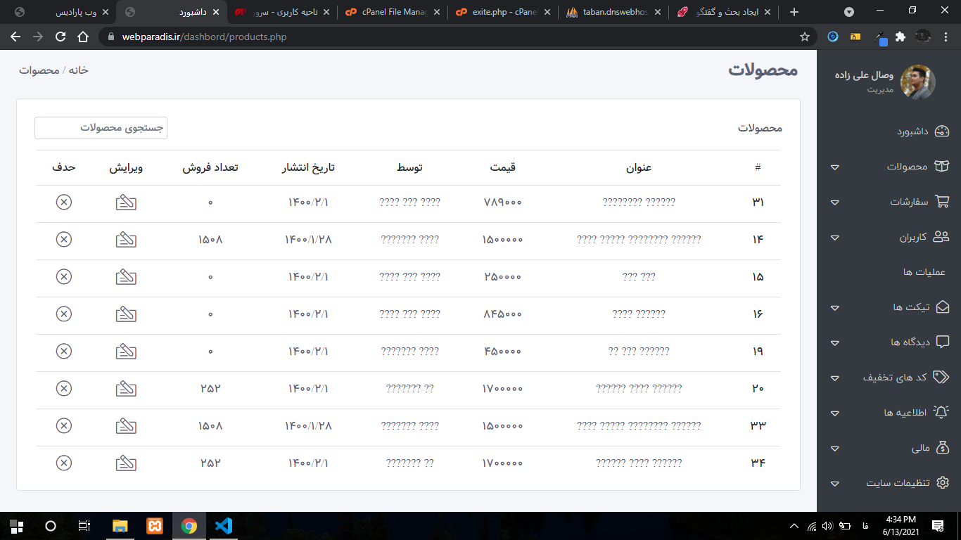توضیح تصویر رو وارد کنید