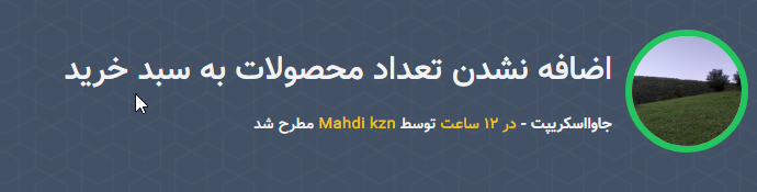 توضیح تصویر رو وارد کنید