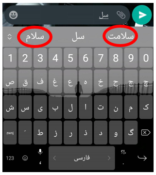 کیبورد هوشمند گوگل
