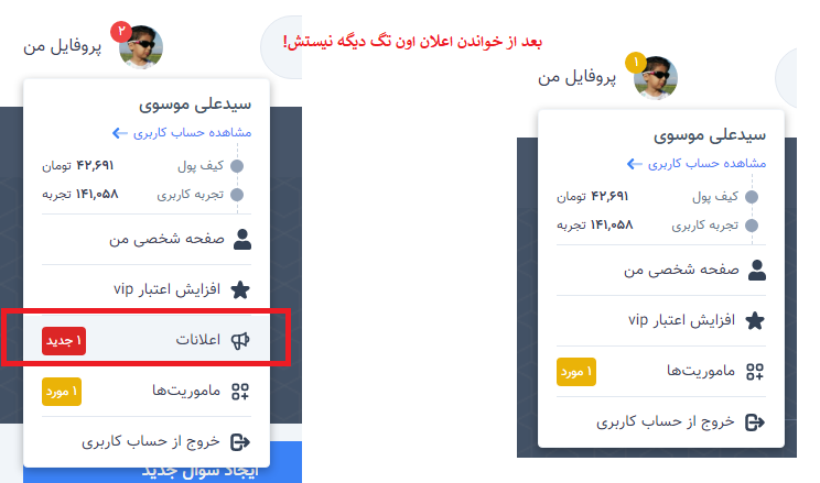 توضیح تصویر رو وارد کنید