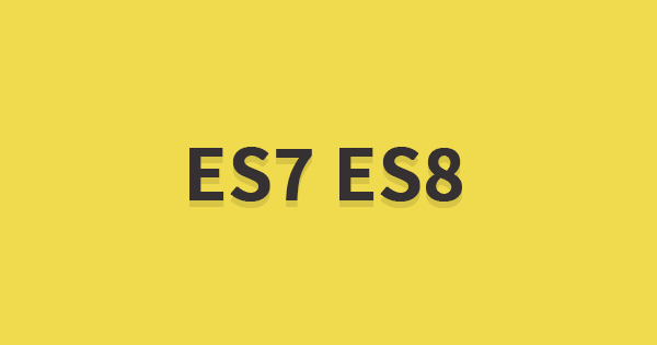آموزش جاوا اسکریپت ES7 و ES8
