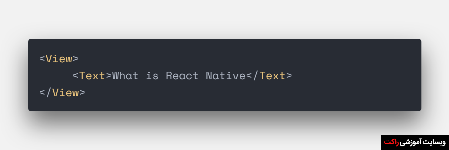 React Native چیست؟ آیا استفاده از آن ارزشش را دارد؟