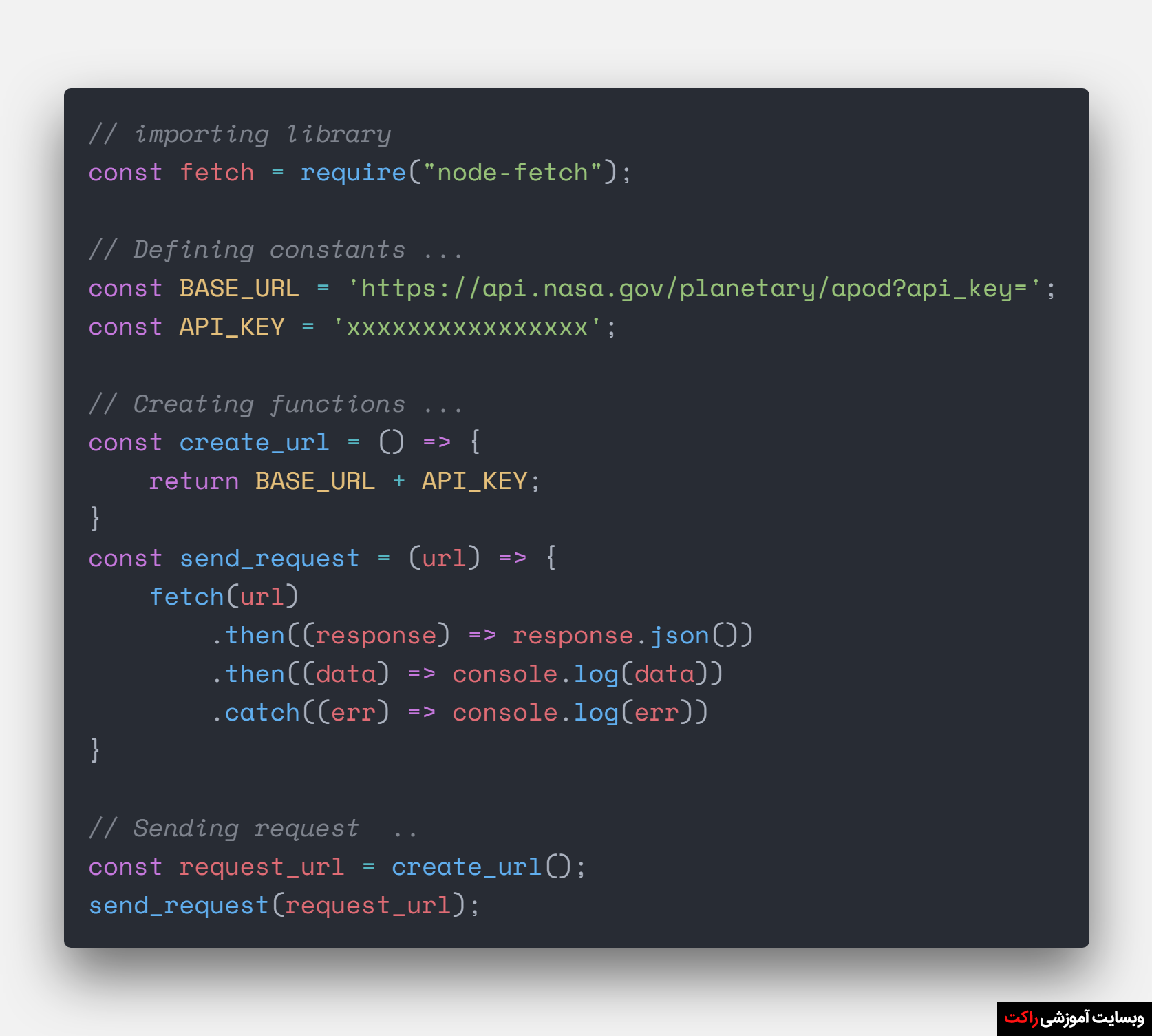 کارکردن با APIs (مفاهیم + کد)
