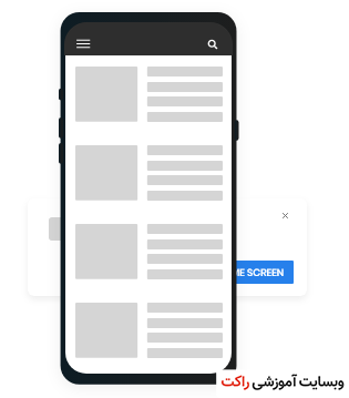 چرا PWA روی Playstore مربوط به اندروید آپلود می‌شود؟