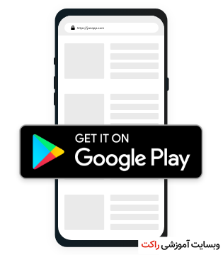 چرا PWA روی Playstore مربوط به اندروید آپلود می‌شود؟