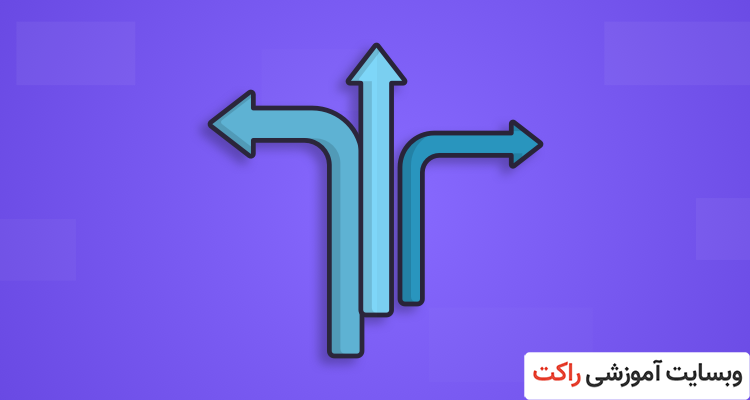 5 تا از مهمترین مهارتهای مهندس نرمافزار