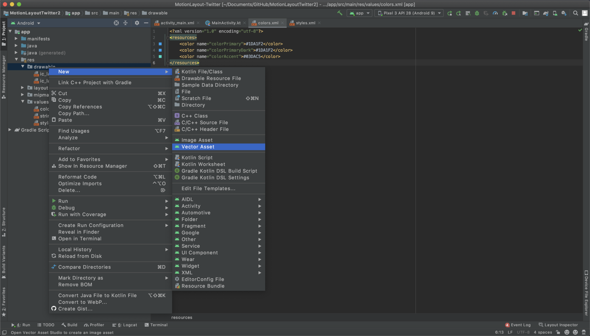 Android Motion Layout: ایجاد Splash Screen همانند توییتر به سادهترین روش ممکن